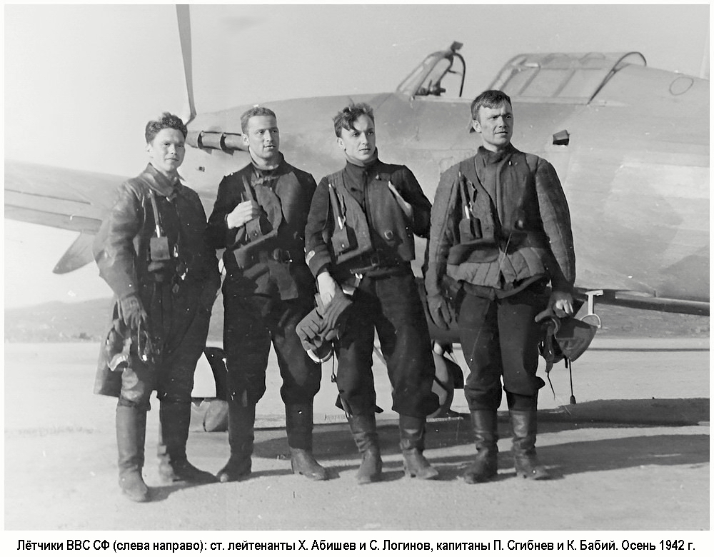 ������ ����� ����-������� � ������� ����������, ����� 1942 �.