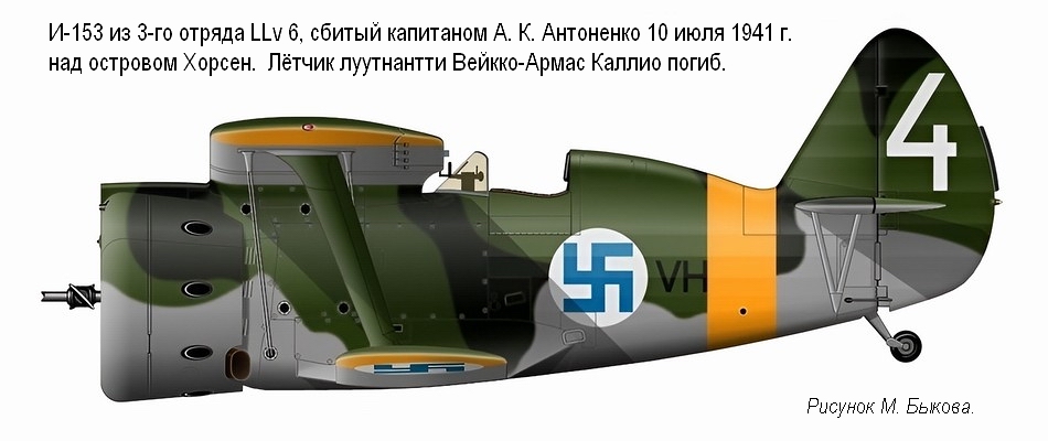 ������� �-153 ������ ��������� �. �. ��������� 10 ���� 1941 �.