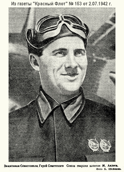 ������ ������ ����������, 1942 ���.