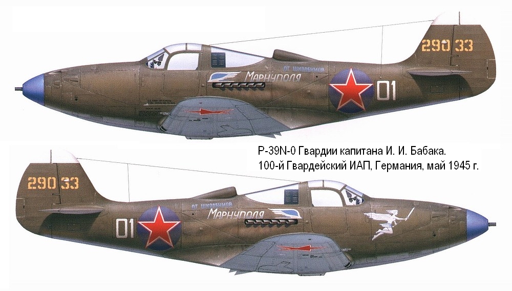 P-39N-0 .  . . . 100- ,  1945 .