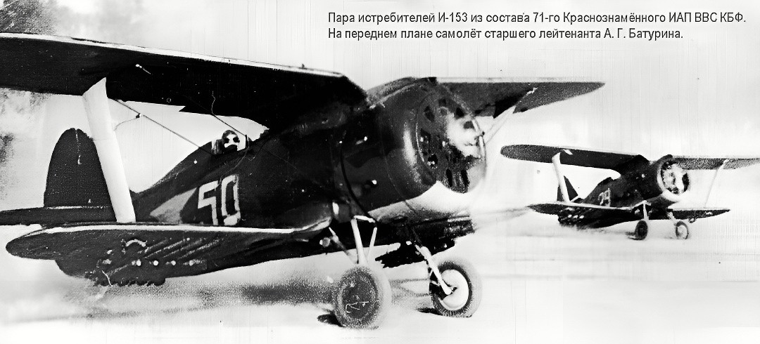 �-153 ��. ���������� �. �. ��������, 1942 �.