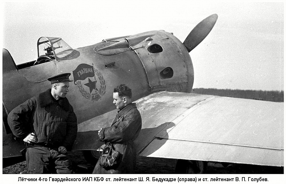 ��������� ����� �������� � ���������, 1942 �.