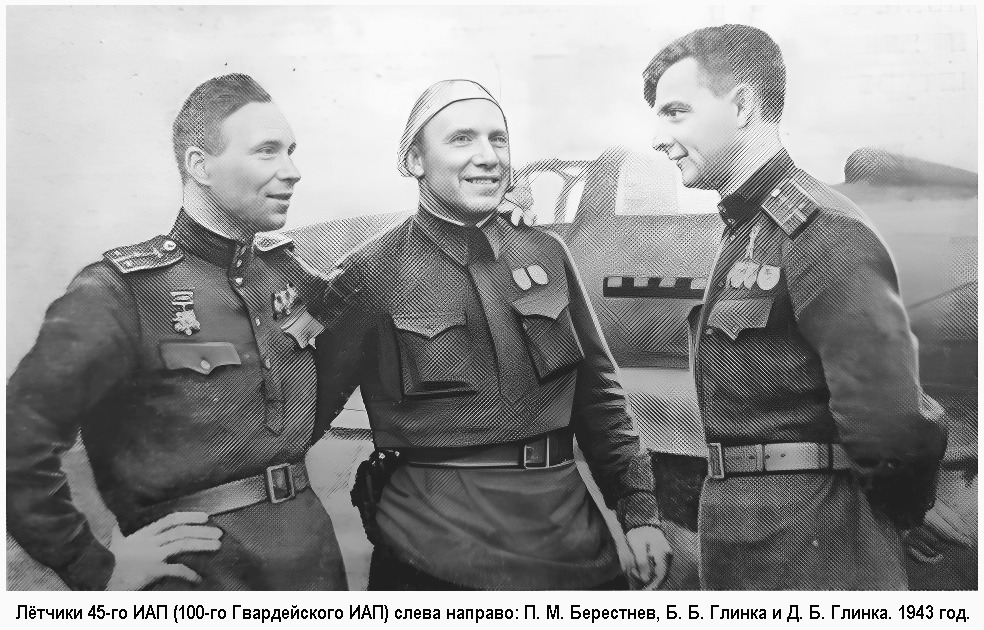 ��������� ����� ���������� � ������� ����������, 1943 �.