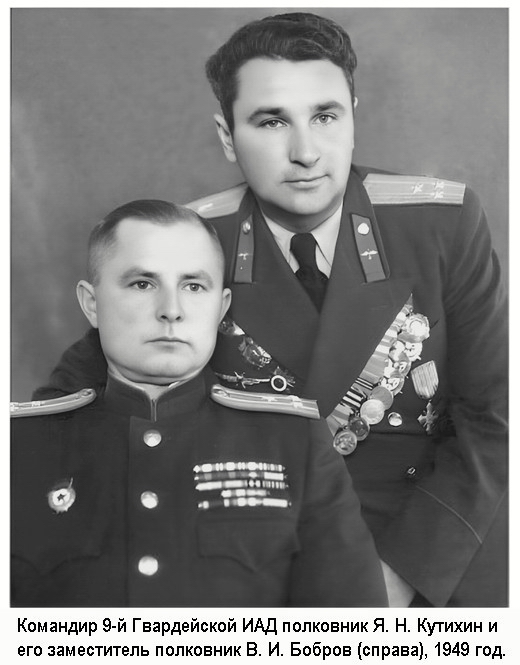 ����������� ��������� 9-� ���� ��������� �. �. ������ (������), 1949 �.