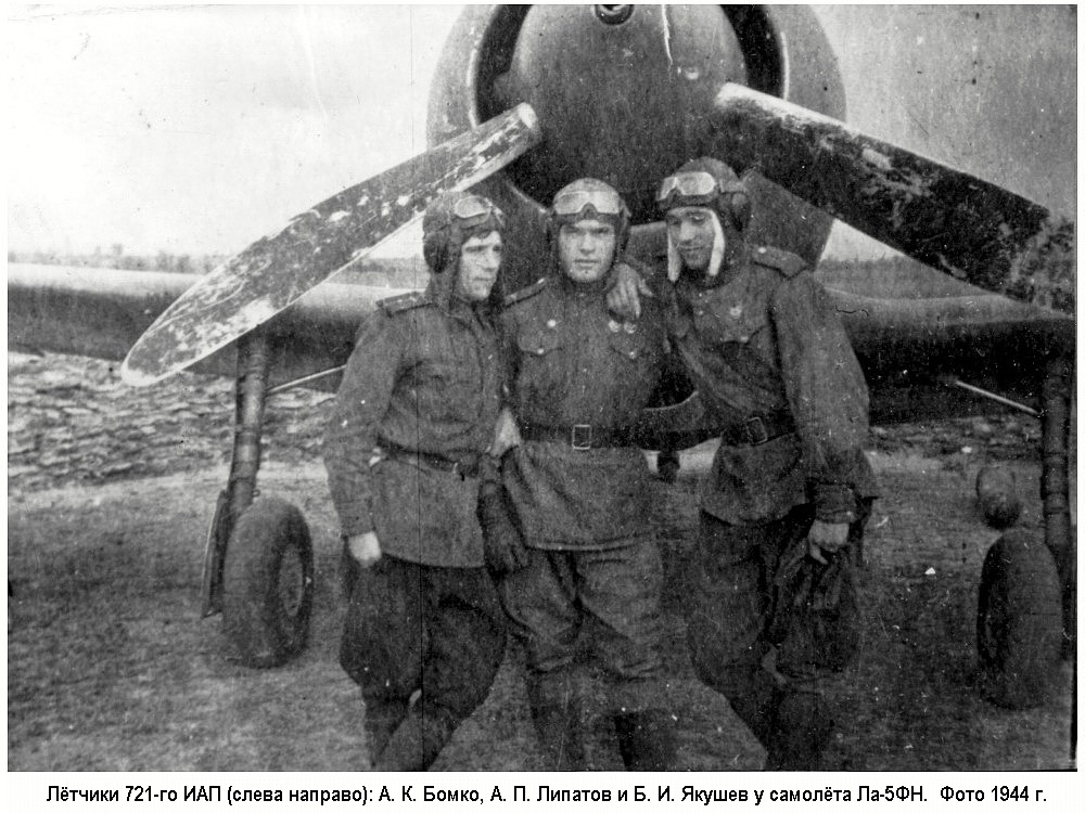 ����� �������� �������� (�����) � ����������, 1944 �.