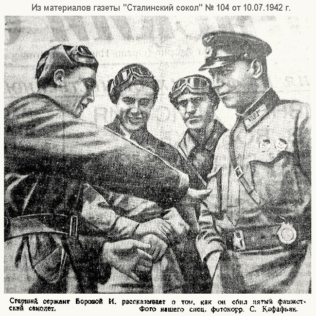 ������� ���� �������� � ������� ����������, 1942 �.