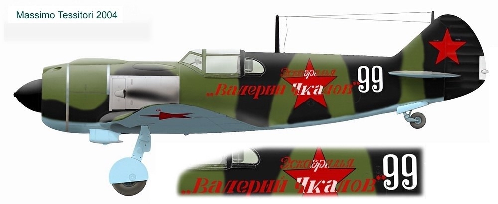 ��-5 �� ������� 4-�� ������������ ��� ���, ���� 1943 �.