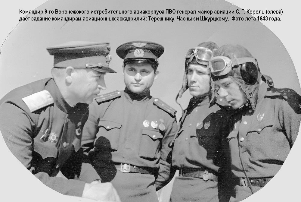 ������ ������� ���������� � ������� ����������, ���� 1943 �.