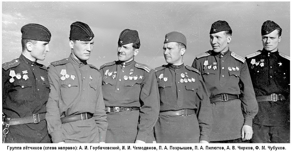 ��������� ���� �������� � ����������, 1943 �.