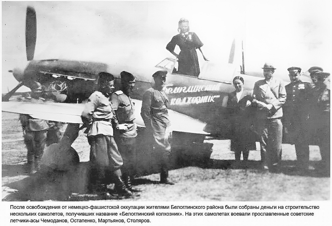 ��������� ���� �������� � ����������, 1944 �.