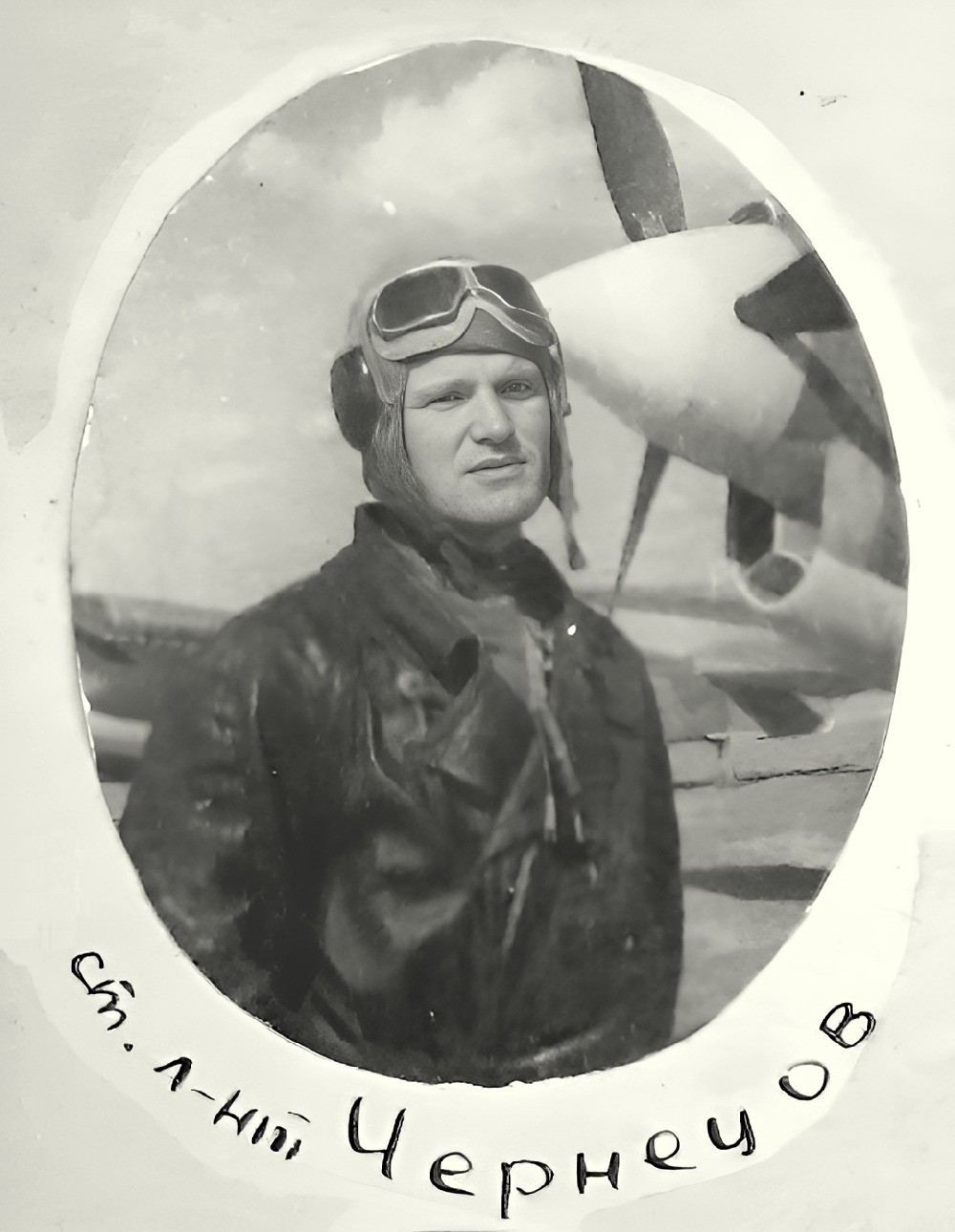 �������� ������� �������� � ������ '����������', 1942 �.
