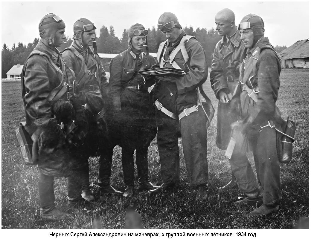 ������ ������ �������������, 1934 �.