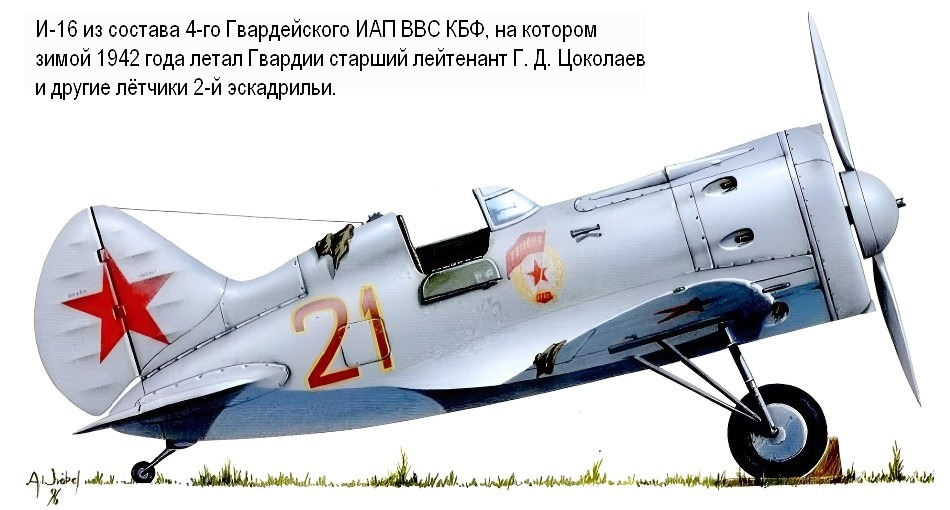 �-16 �� 4-�� ���� ���.