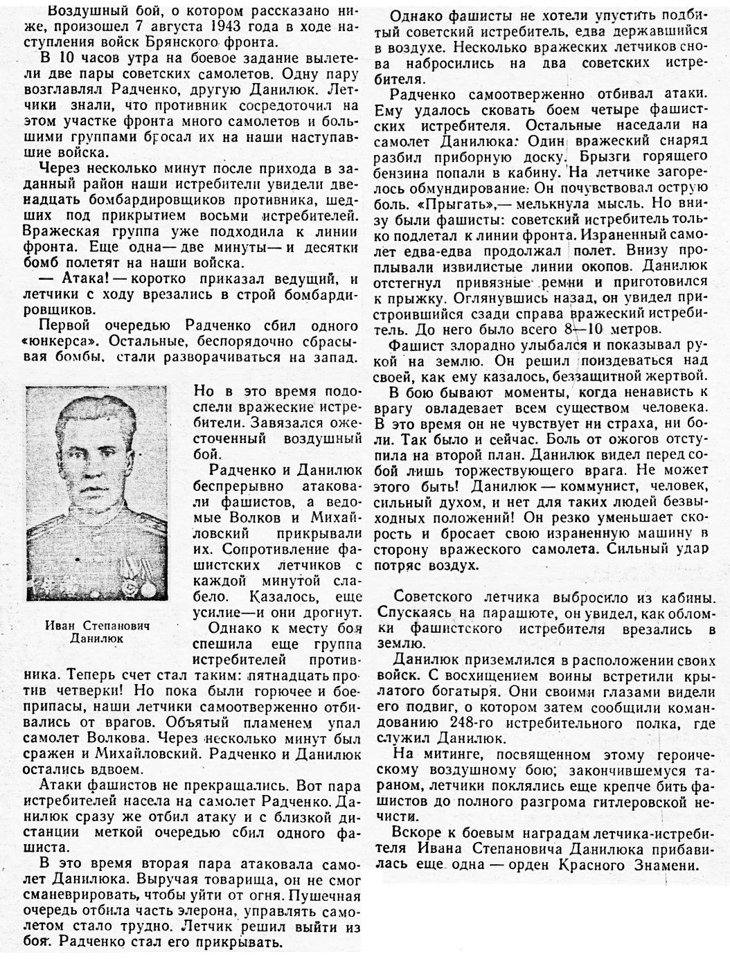 ������� � ��������� ������ �������� ����� �����������