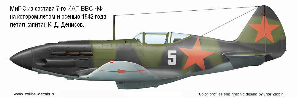 ���-3 �������� �. �. �������� �� 7-�� ��� ��� ��, ���� - ����� 1942 ��.