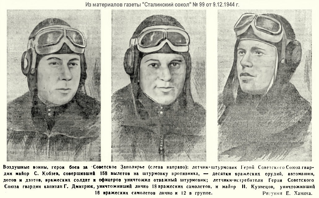 ������� �������� ���������� � ���������� ������� ���, 1944 �.