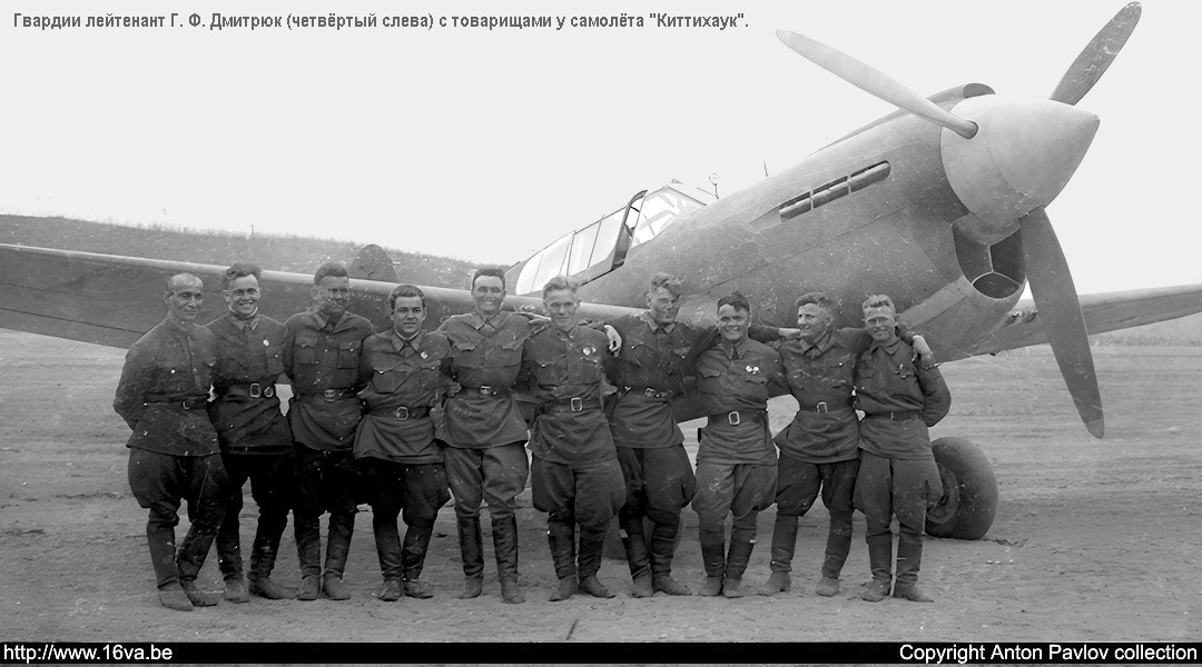 ������� �������� ���������� � ���������� � '����������', 1942 �.