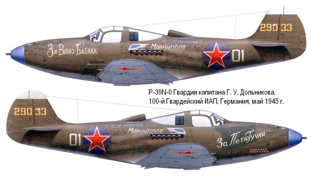 P-39N-0 .  . . . 100- , 1945 .