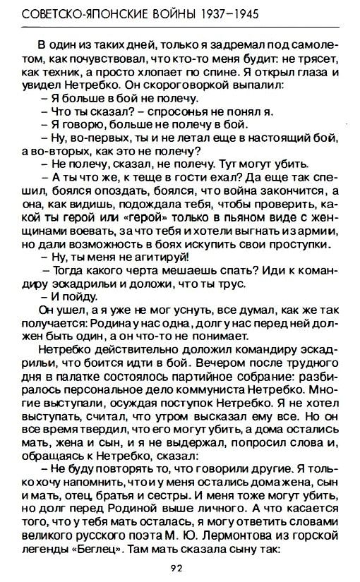 �� ������������ �. �. ������� � ���� � ��������.
