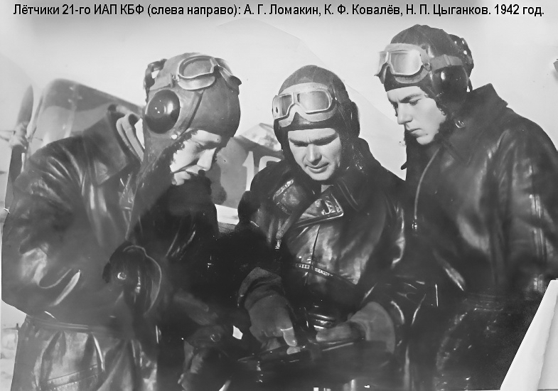 ������ ������� 21-�� ��� ���, 1942 �.
