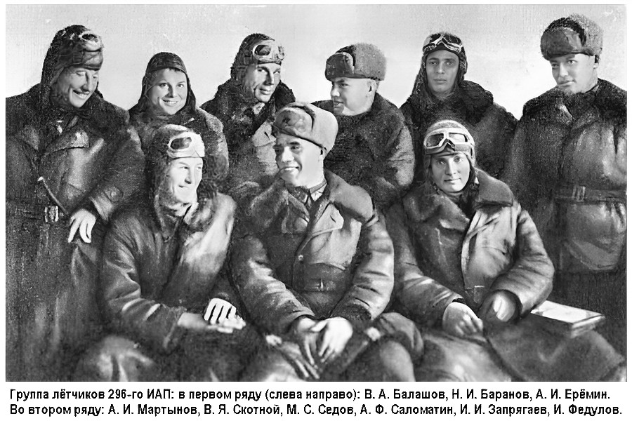 ������� �������� ��������� ����� ������� 296-�� ���, 1942 �.