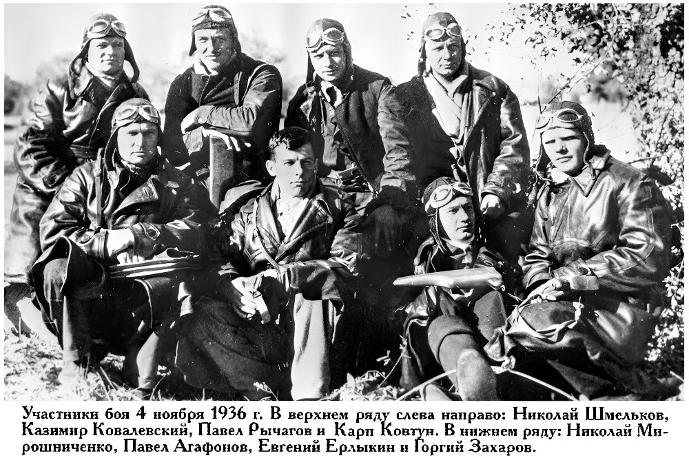 ������ ��������� �������. �������, 1936 �.