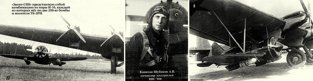 '�����-���' �� 32-�� ��� ��� ��, 1941 �.