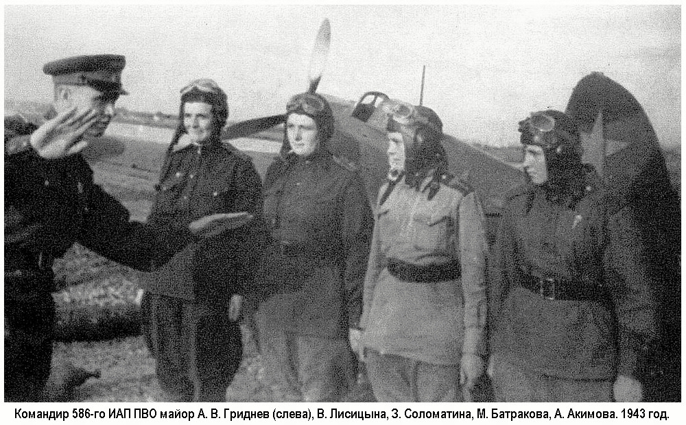 Из фотоматериалов военных лет о А. В. Гридневе