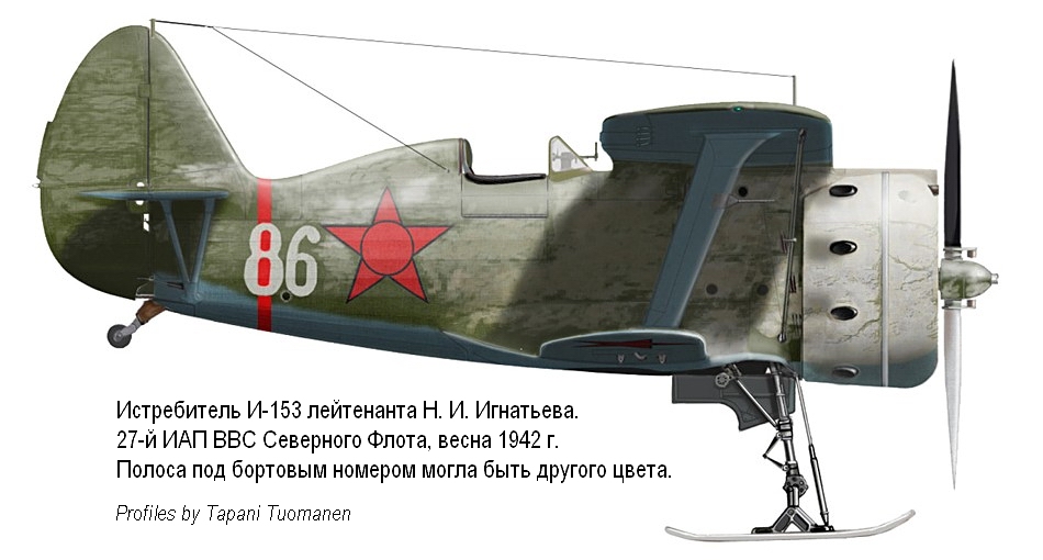 �-153 ���������� �. �. ���������, 27-� ��� ��, ����� 1942 �.