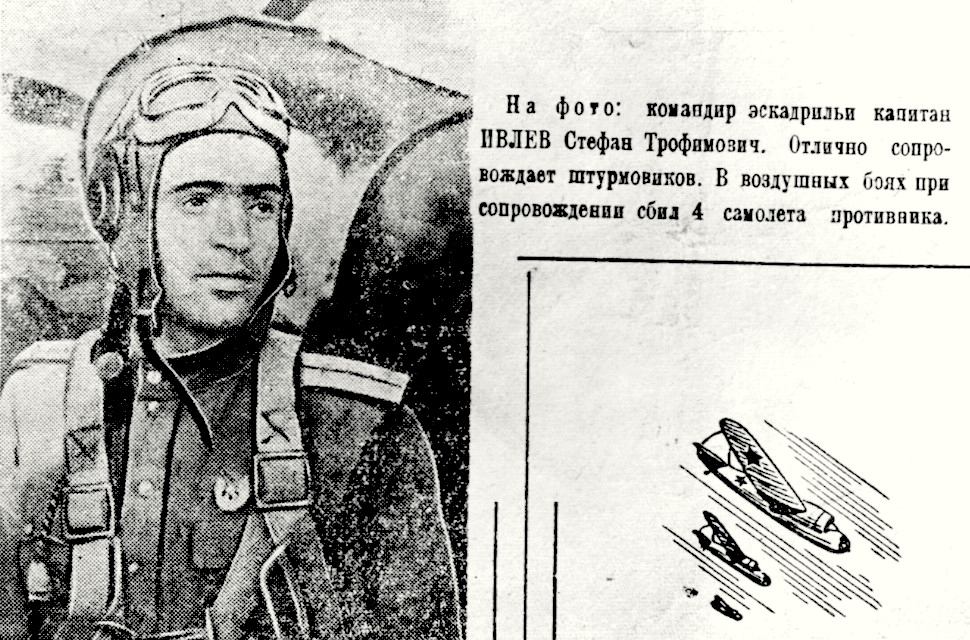����� ������ ����������, ������ 1943 �.