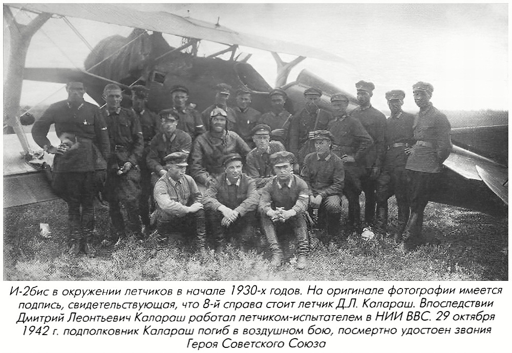 ������� ������� ���������� � ����������, ������ 1930-� ��.