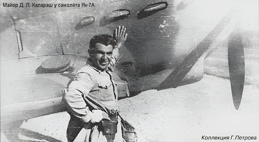 ������� ������� ����������, 1942 �.