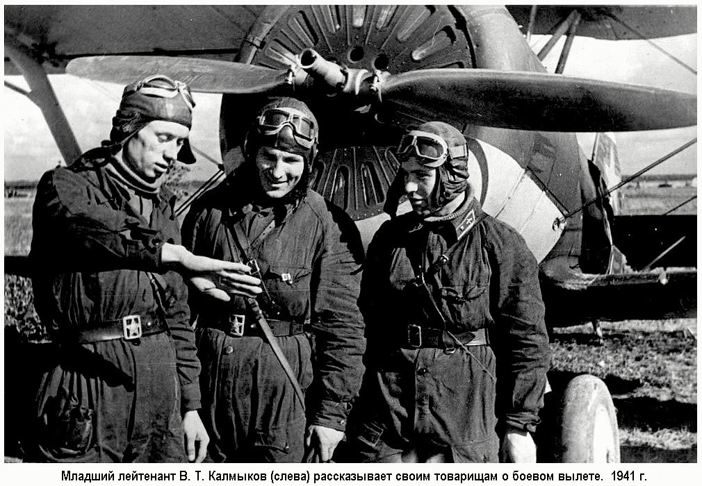 �������� ������ ����������  (�����), ������� 1941 �.