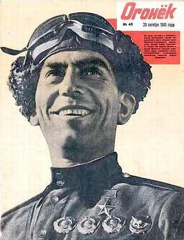 �������� ������ ����������, 1943 �.