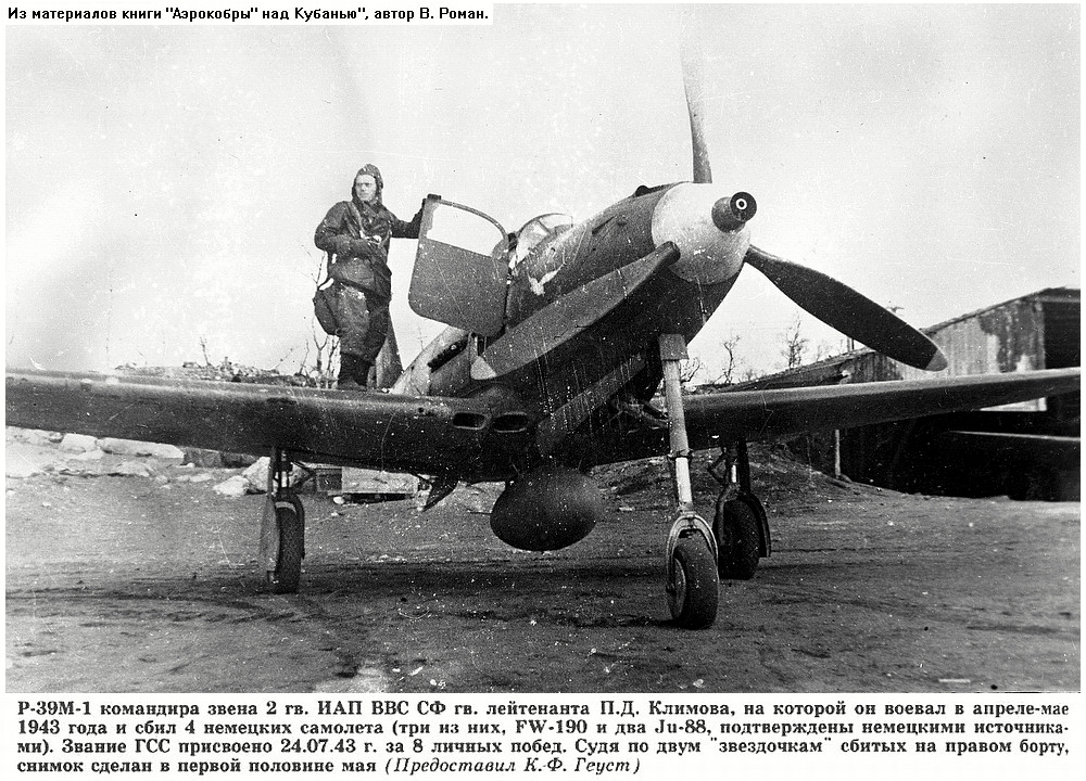 P-39M-1  . . , 1943 .