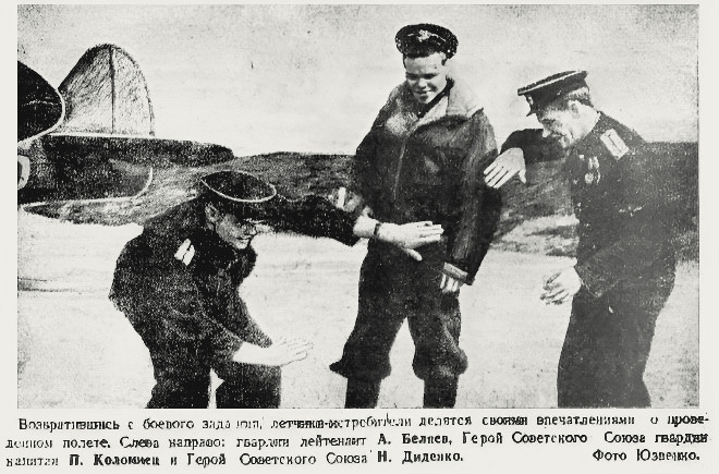 ˸����� 2-�� ���� �. �������� � �. �������, 1944 �.