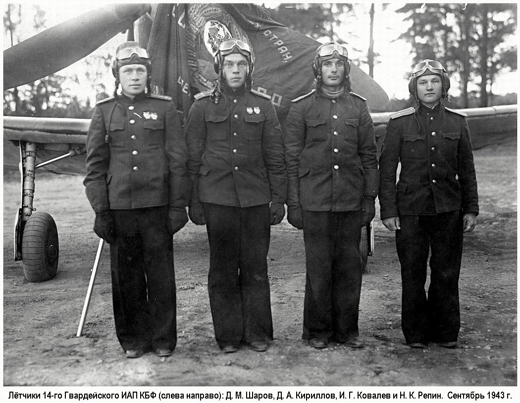 ������ ���� ���������� � ����������, �������� 1943 �.