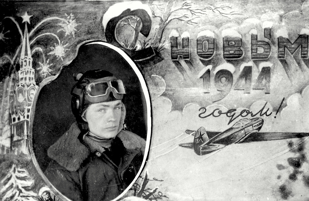 ������� ���� ���������, ���� 1943-1944 ��.