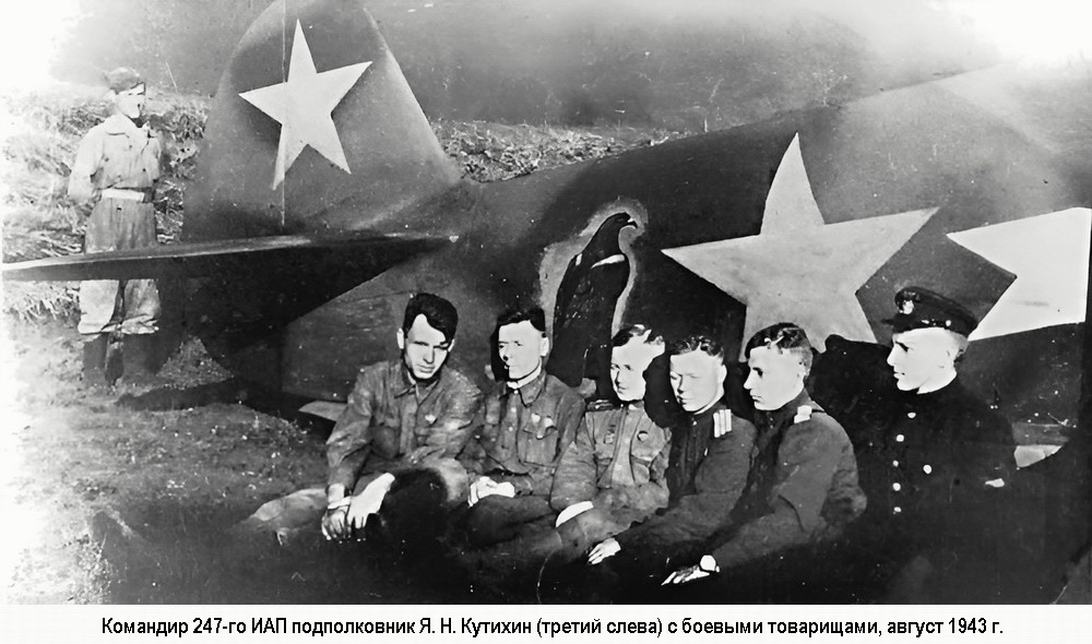 ������������ ������� ���� ��������� � ����������, ���� 1943 �.