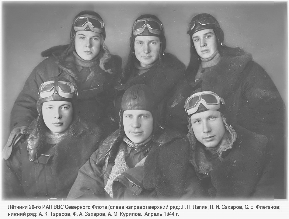 ����� ������ �������� � ������� ����������, ������ 1944 �.
