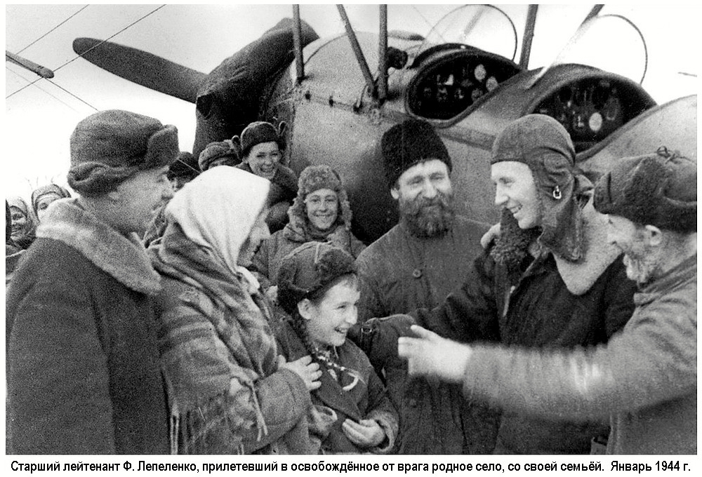 ��������� ����� ��������� � ������ ����, 1944 �.