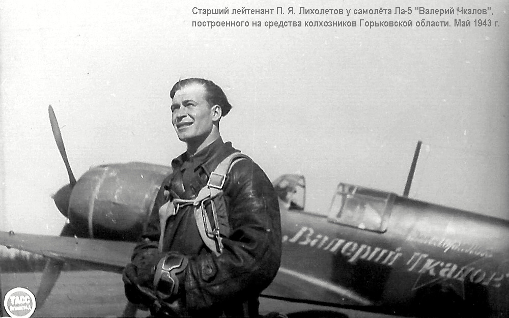 ��������� ϸ�� ���������, ��� 1943 �.
