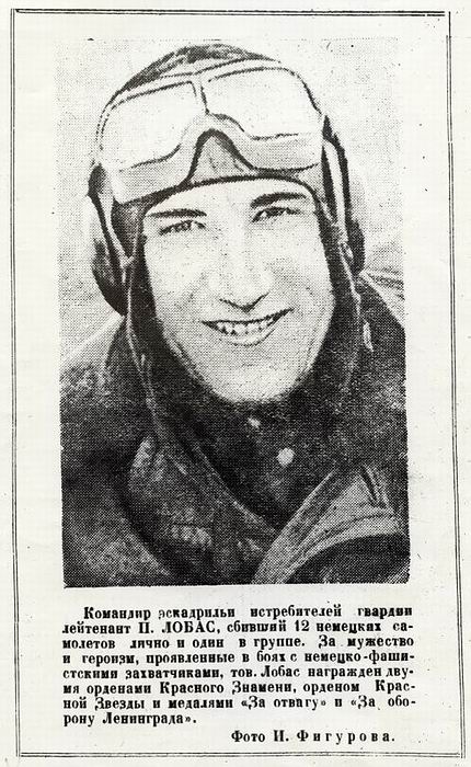 �� ���������� ������ '���������� �����' � 261 �� 13.03.1944 �. � ����� ϸ�� �����������