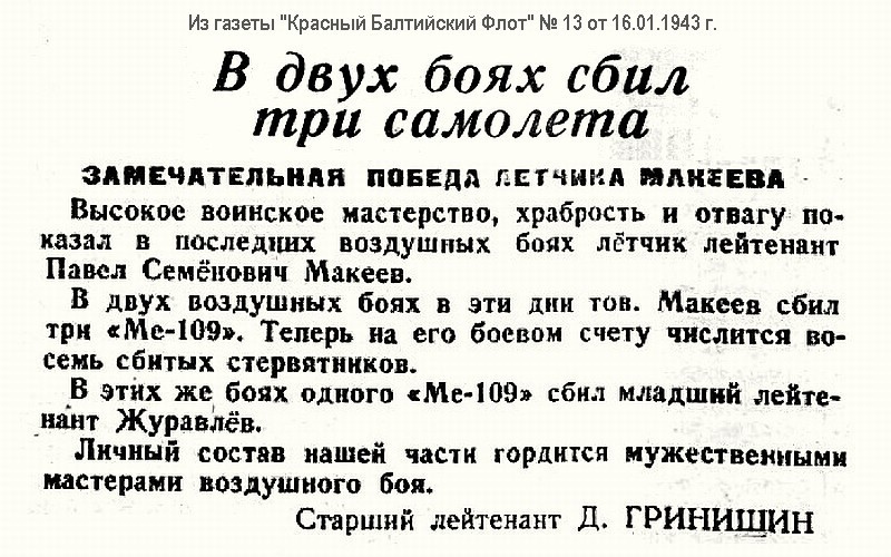 �� ���������� ������� ��� � �. �. �������
