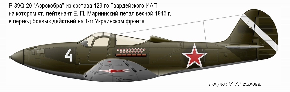 P-39Q .  . . . 129- , 1945 .