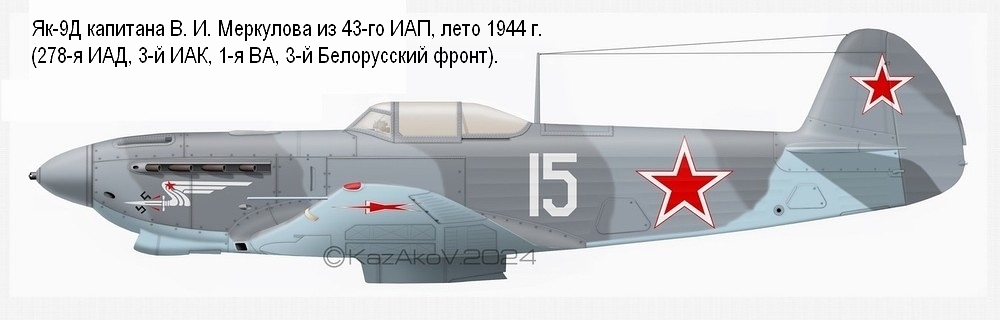 ��-9� �������� �. �. ��������� �� 43-�� ���, ���� 1944 �.