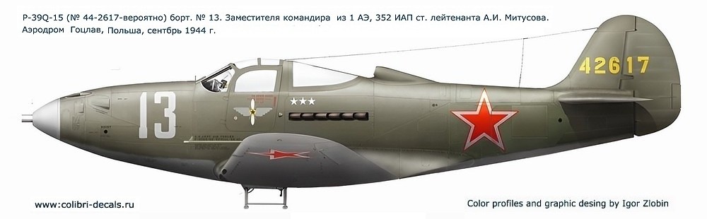P-39Q-15 ��. ���������� �. �. �������� �� ������� 352-�� ���, �������� 1944 �.