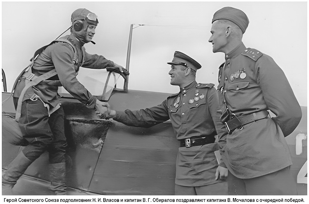 ������� ������� ������� �� ����� ������ ��-1�, ���� 1943 �.