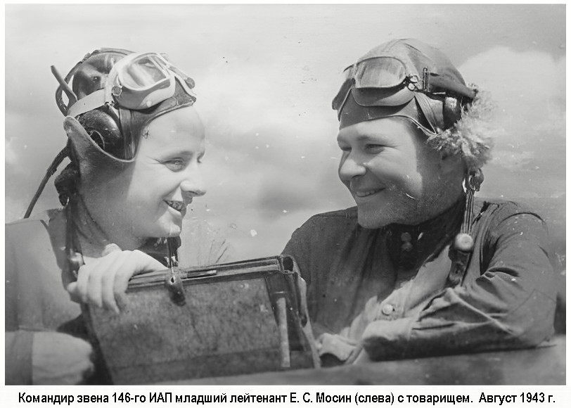 ����� ������� ������������ (�����), ������ 1943 �.