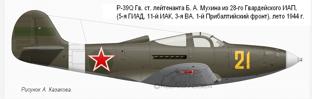 P-39Q ��. ��. ���������� �. �. ������ �� 28-�� ����, ���� 1944 ���.